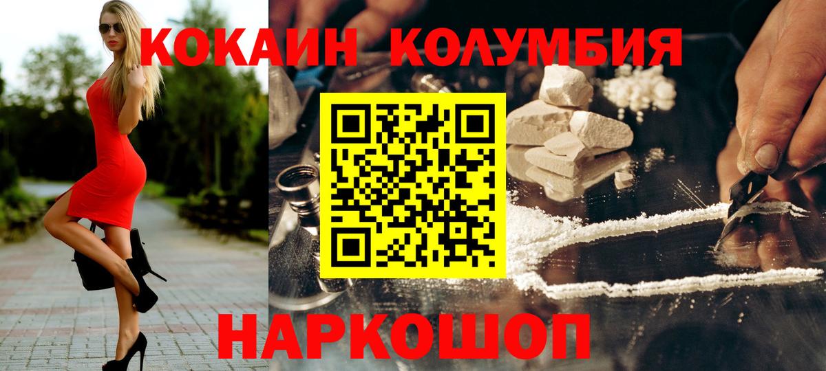 Cocaine  Вход с VPN  Рассказово  Кокаин Эквадор 