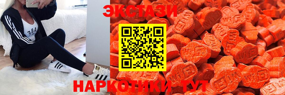 Экстази Philipp Plein  где продают наркотики  Экстази  Рассказово  Вход с VPN 