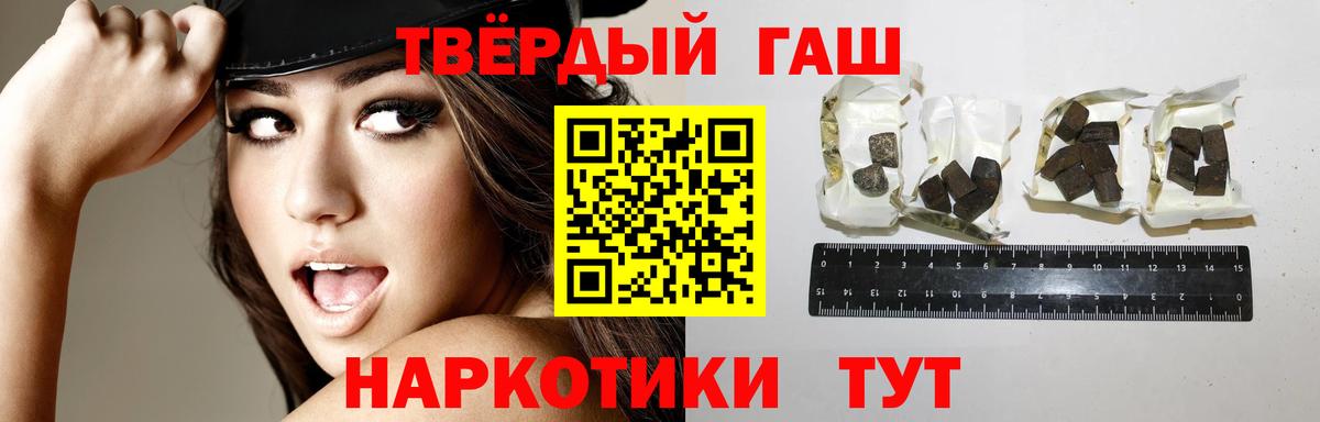 Гашиш Cannabis  ГАШИШ  Вход с VPN  Рассказово  ГАШИШ индика сатива 