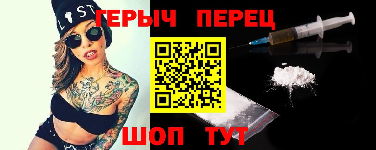 ГЕРОИН Афган  Вход с VPN  ГЕРОИН  Рассказово 