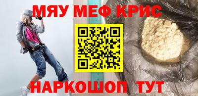 прущий лед Обнинск