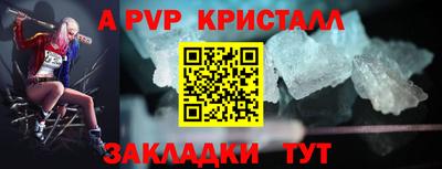 амфетамин Бугуруслан