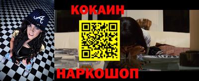 ПСИЛОЦИБИНОВЫЕ ГРИБЫ Будённовск