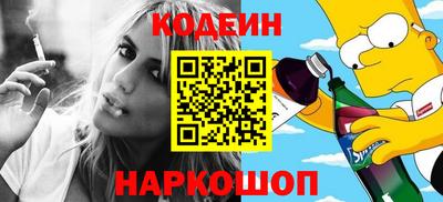 амфетамин Бугуруслан