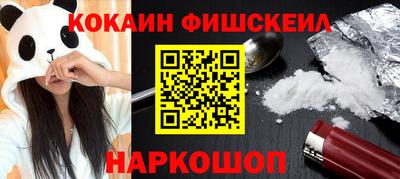 ПСИЛОЦИБИНОВЫЕ ГРИБЫ Будённовск