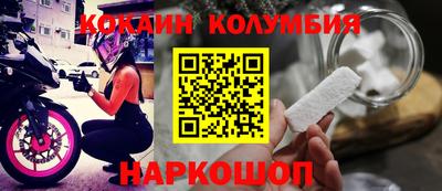 ПСИЛОЦИБИНОВЫЕ ГРИБЫ Будённовск