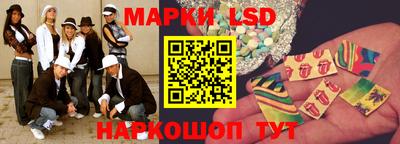 ПСИЛОЦИБИНОВЫЕ ГРИБЫ Будённовск