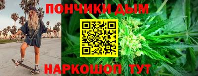каннабис Бузулук