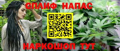 каннабис Бузулук