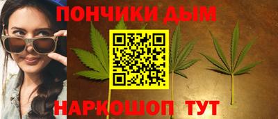 каннабис Бузулук