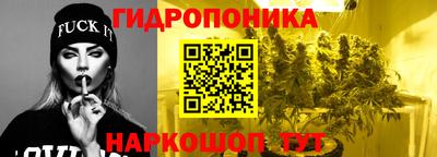 каннабис Бузулук
