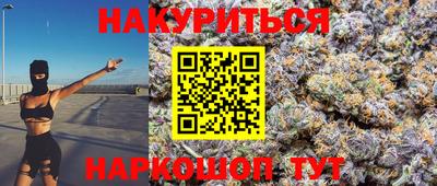ПСИЛОЦИБИНОВЫЕ ГРИБЫ Будённовск