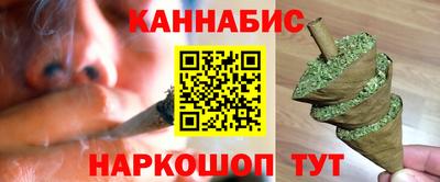 каннабис Бузулук