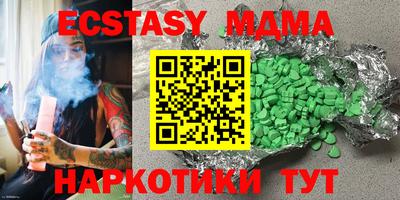 ПСИЛОЦИБИНОВЫЕ ГРИБЫ Будённовск