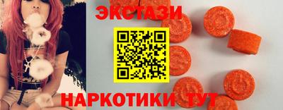 ПСИЛОЦИБИНОВЫЕ ГРИБЫ Будённовск