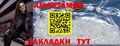 амфетамин Бугуруслан