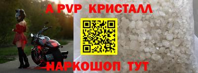 apvp Нягань