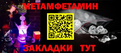 амфетамин Бугуруслан