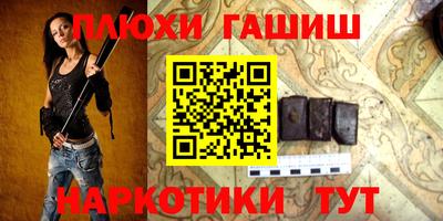 ПСИЛОЦИБИНОВЫЕ ГРИБЫ Будённовск