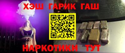 ПСИЛОЦИБИНОВЫЕ ГРИБЫ Будённовск