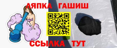 амфетамин Бугуруслан