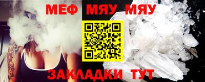 амфетамин Бугуруслан