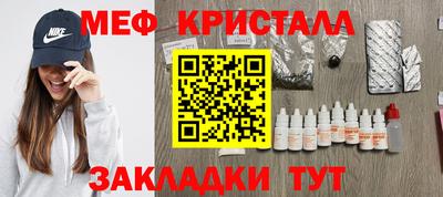 амфетамин Бугуруслан