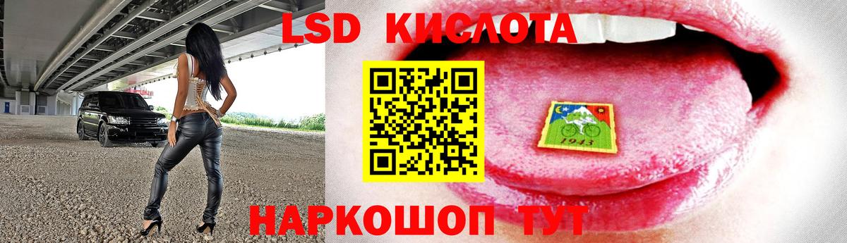LSD-25 экстази кислота Рассказово