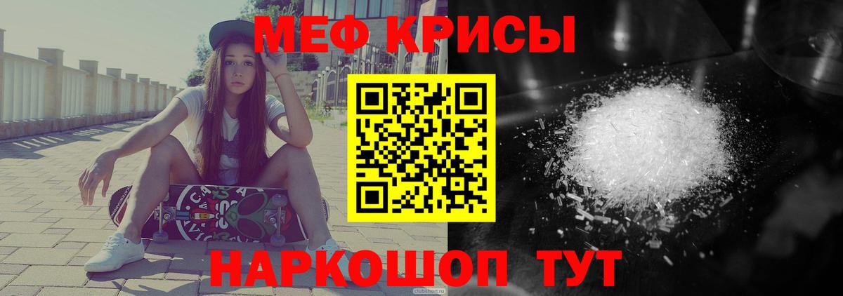 COCAIN  Рассказово  Канабис  Alpha-PVP СК кристаллы  ГАШ  МЕФ кристаллы  Вход с VPN 