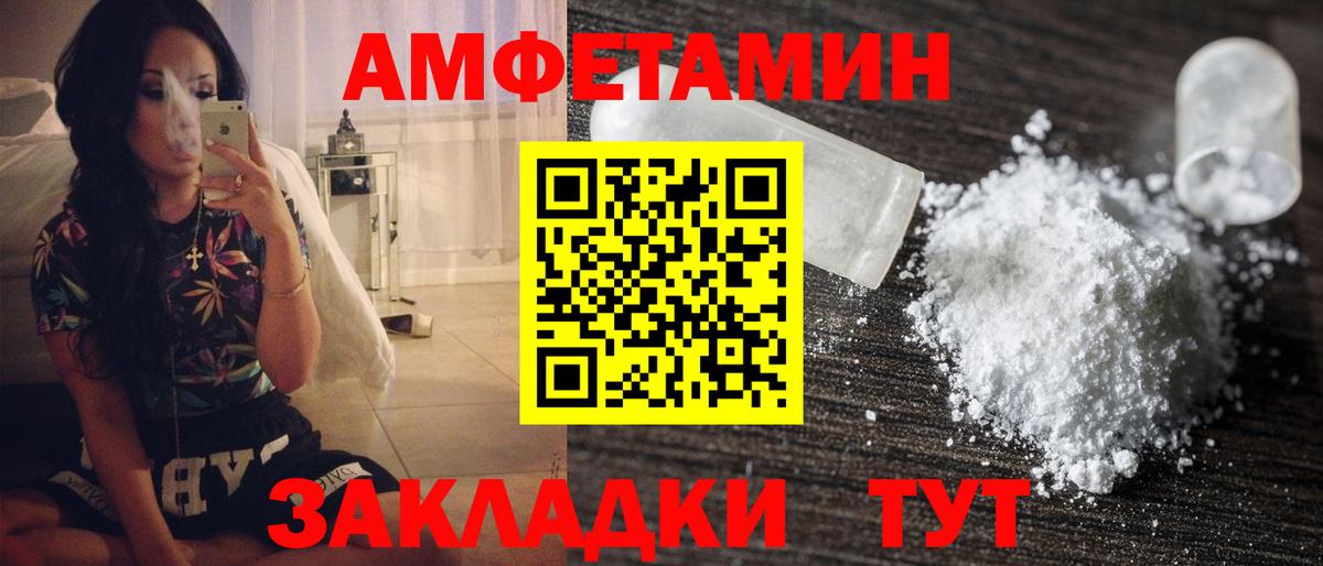 Метамфетамин винт Рассказово