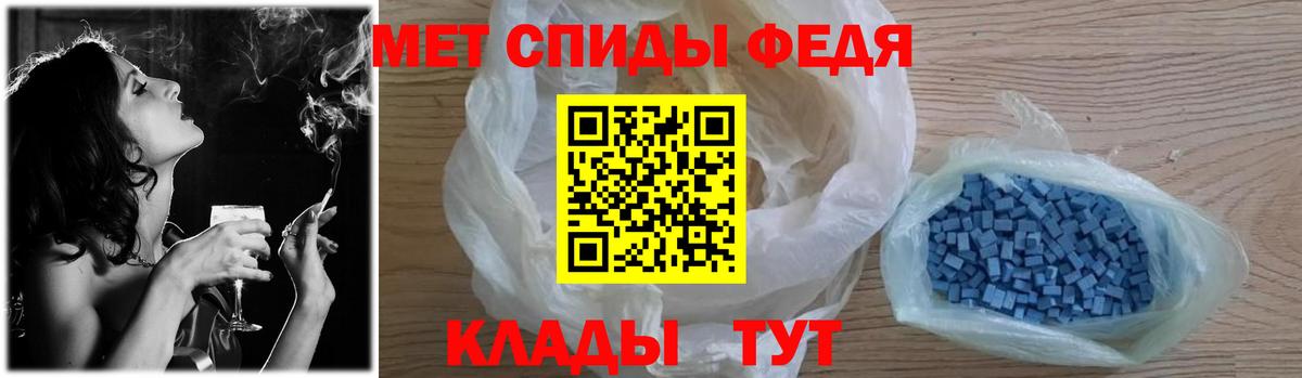 Первитин Methamphetamine  Вход с VPN  Первитин Methamphetamine  Рассказово 