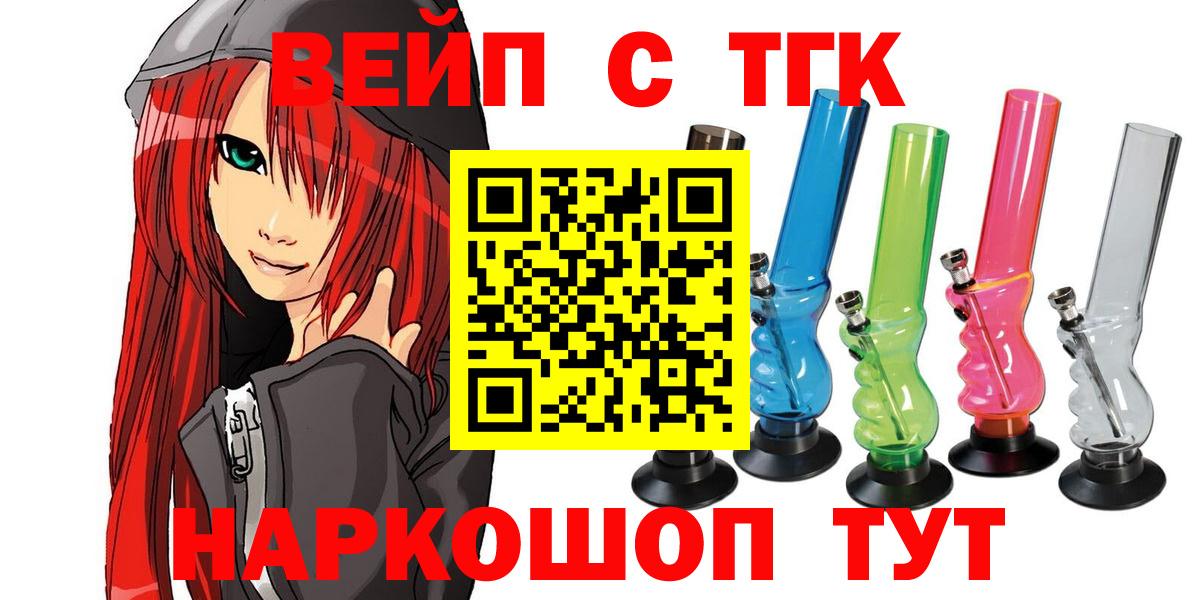 Рассказово  гидра рабочий сайт  Вход с VPN  ТГК гашишное масло  Дистиллят ТГК вейп с тгк 