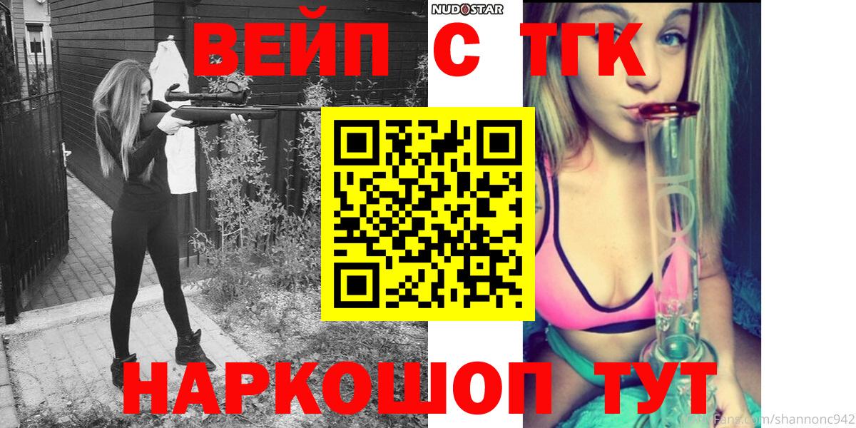 Дистиллят ТГК концентрат Рассказово