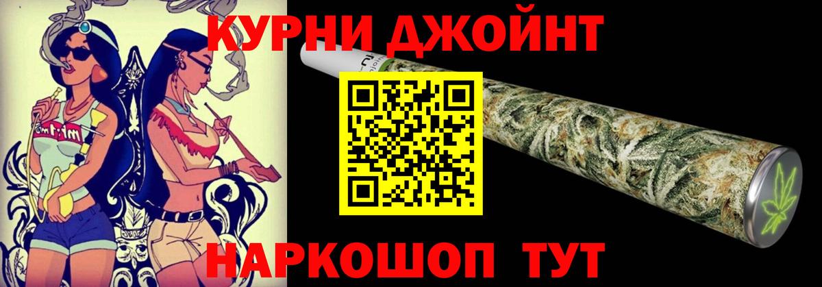 Бошки марихуана LSD WEED  Вход с VPN  Рассказово  Каннабис план  Бошки марихуана White Widow 